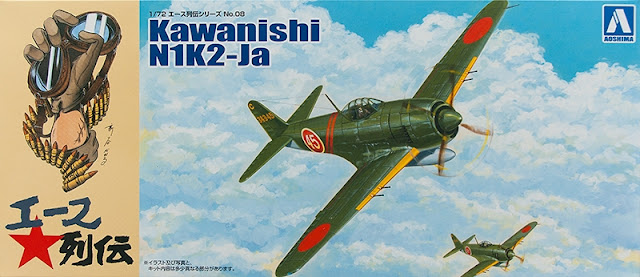 Aoshima boite.jpg