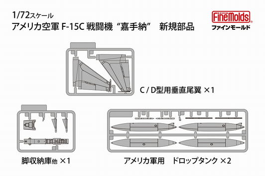F 15C.png