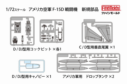 F15 D.png